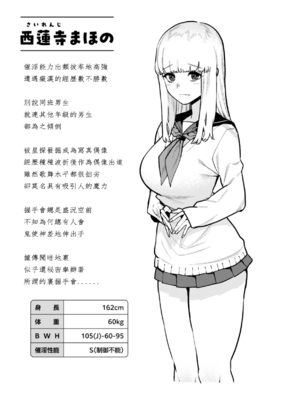 [ちゅーりっふ。] 混血サキュバスたちの日常 [中国翻訳] [無修正] [DL版]_044