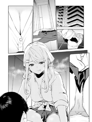 [ちゅーりっふ。] 混血サキュバスたちの日常 [中国翻訳] [無修正] [DL版]_067