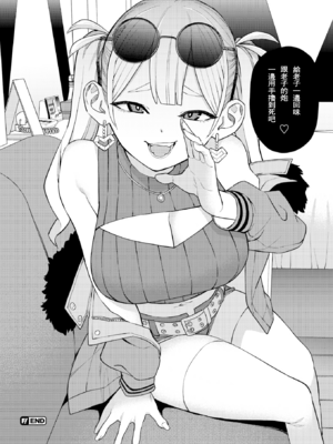 [ちゅーりっふ。] 混血サキュバスたちの日常 [中国翻訳] [無修正] [DL版]_125