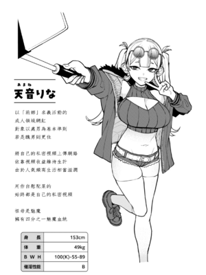 [ちゅーりっふ。] 混血サキュバスたちの日常 [中国翻訳] [無修正] [DL版]_126