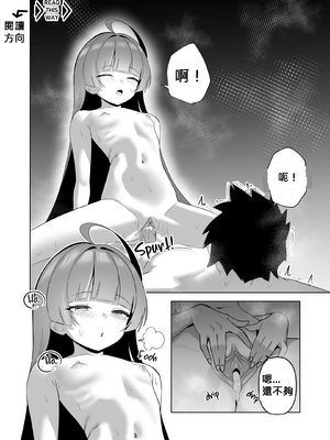 [Raikko9] 歡迎來到奧莉的歡淫古堡｜OLLIE'S PLEASURE MANSION [110836iz翻譯](Kureiji Ollie)_003