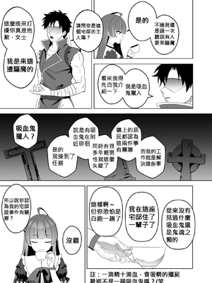 [Raikko9] 歡迎來到奧莉的歡淫古堡｜OLLIE'S PLEASURE MANSION [110836iz翻譯](Kureiji Ollie)_008