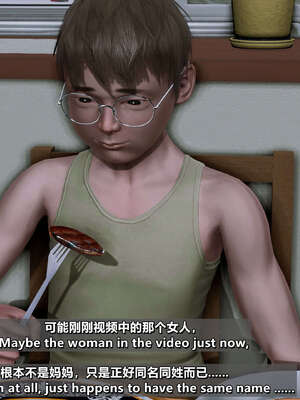 [点点滴滴] 理想中性感成熟的妈妈   2 幻想成真篇_104