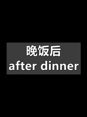 [点点滴滴] 理想中性感成熟的妈妈1 幻想篇_073