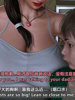 [点点滴滴] 理想中性感成熟的妈妈1 幻想篇_086