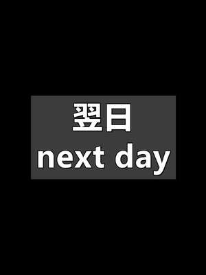 [点点滴滴] 理想中性感成熟的妈妈1 幻想篇_183