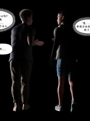[欲望糖果] 妈妈攻略 1-2.3_002