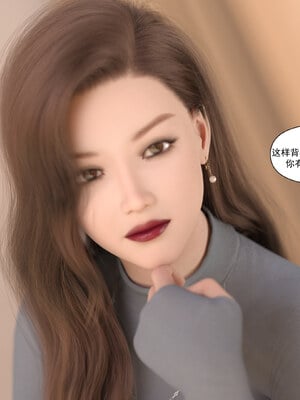 [欲望糖果] 妈妈攻略 1-2.3_013