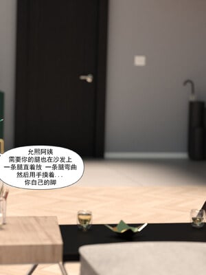 [欲望糖果] 妈妈攻略 1-2.3_031