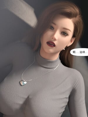 [欲望糖果] 妈妈攻略 1-2.3_033