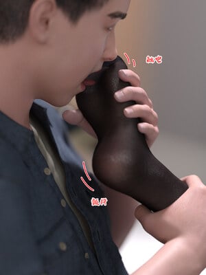 [欲望糖果] 妈妈攻略 1-2.3_049