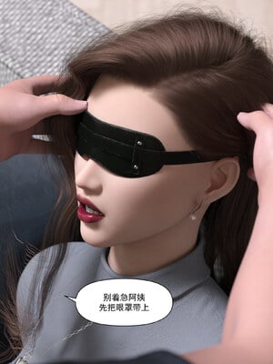 [欲望糖果] 妈妈攻略 1-2.3_051