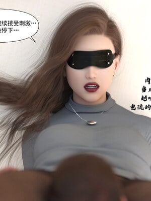 [欲望糖果] 妈妈攻略 1-2.3_072