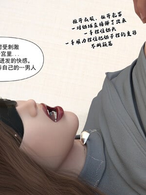 [欲望糖果] 妈妈攻略 1-2.3_073