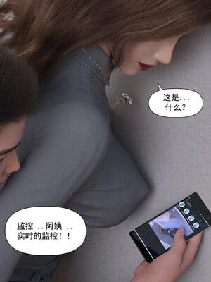[欲望糖果] 妈妈攻略 1-2.3_114