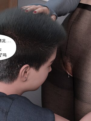 [欲望糖果] 妈妈攻略 1-2.3_127