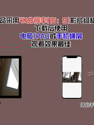 [欲望糖果] 妈妈攻略 1-2.3_133