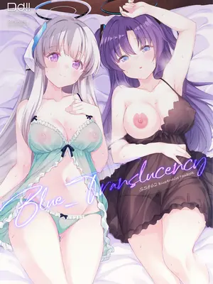 [DROP DEAD!! (水瀬修)] Blue_Translucency (ブルーアーカイブ) [欶澜汉化组] [DL版]_02