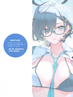 (C105) [モンタージュ (たかとうすずのすけ)] チヒロが先生を、放課後のご休憩に連れ込む話。 (ブルーアーカイブ)_29