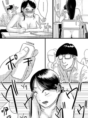 [トモルー ] 宗教上の理由で全裸の女子校生が学校の屋上でXXXしちゃった話 [中国翻訳]_08