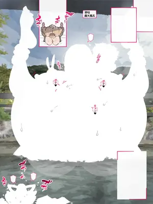 [愛国者 (アゴビッチ姉さん)] あっけなく催〇 ～今まで育んできたあの娘の人生が あっけなく一瞬で～_393
