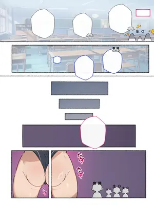 [愛国者 (アゴビッチ姉さん)] あっけなく催〇 ～今まで育んできたあの娘の人生が あっけなく一瞬で～_399