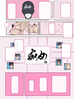 [愛国者 (アゴビッチ姉さん)] あっけなく催〇 ～今まで育んできたあの娘の人生が あっけなく一瞬で～_634