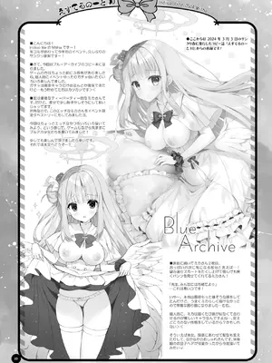 [Indico Lite (Mitha)] 八重咲学園のクラスメート 恋藤やえかさん2 [DL版]_18