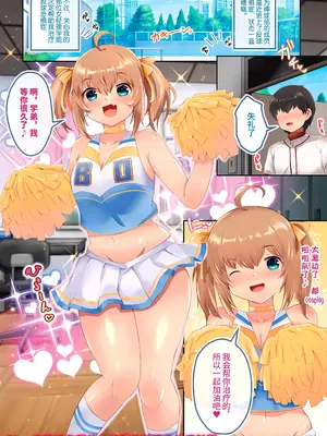 [てるを] 膨体コレクション!!｜膨体Collection!!_13