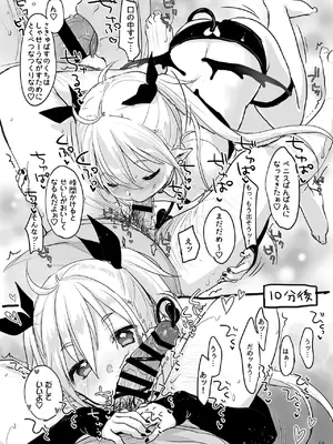 [MeltdoWN COmet (雪雨こん)] MeltdoWN COmet おまけ本まとめ2_058