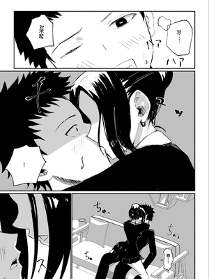 [ROKI] 年下彼女の飴(キス)と鞭(お仕置き) [中国翻訳]_24