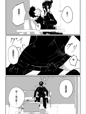 [ROKI] 年下彼女の飴(キス)と鞭(お仕置き) [中国翻訳]_20