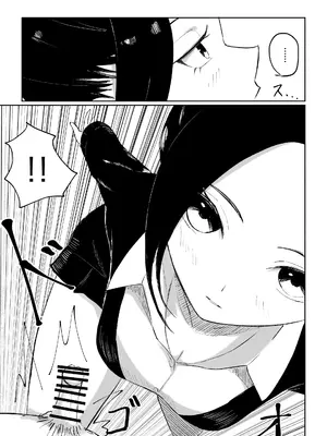 [ROKI] 年下彼女の飴(キス)と鞭(お仕置き) [中国翻訳]_32