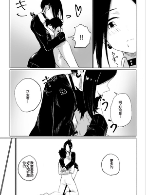 [ROKI] 年下彼女の飴(キス)と鞭(お仕置き) [中国翻訳]_42