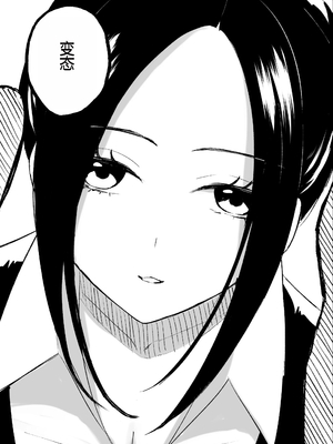 [ROKI] 年下彼女の飴(キス)と鞭(お仕置き) [中国翻訳]_55