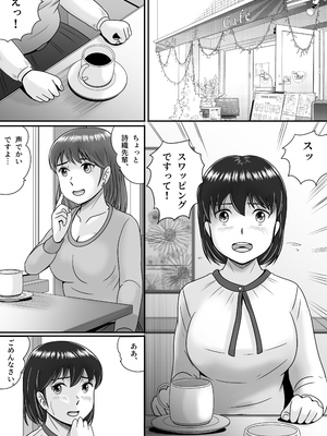 [予備役製作所] 彼氏と彼女・彼女と彼氏_003