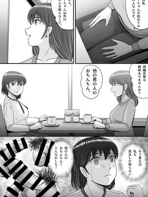 [予備役製作所] 彼氏と彼女・彼女と彼氏_006