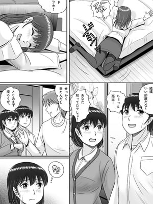 [予備役製作所] 彼氏と彼女・彼女と彼氏_012