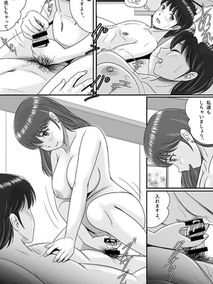 [予備役製作所] 彼氏と彼女・彼女と彼氏_072