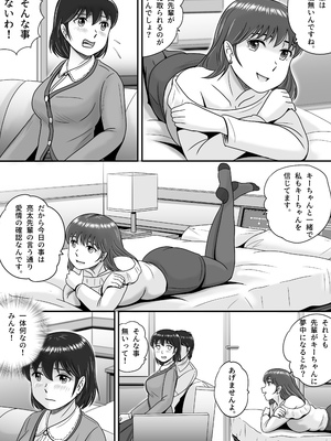 [予備役製作所] 彼氏と彼女・彼女と彼氏_015