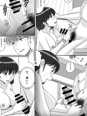 [予備役製作所] 彼氏と彼女・彼女と彼氏_034