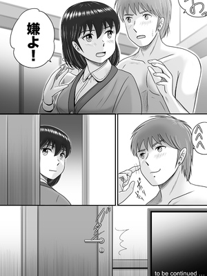 [予備役製作所] 彼氏と彼女・彼女と彼氏_108