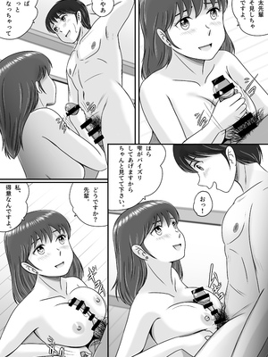[予備役製作所] 彼氏と彼女・彼女と彼氏_036