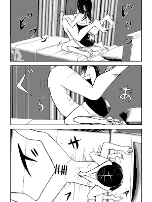 [ROKI] 年下彼女の飴(キス)と鞭(お仕置き)2 年轻女友的宠爱和惩罚2 [中国翻訳]_51