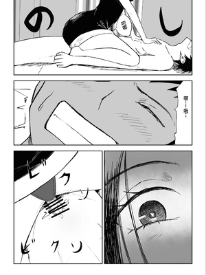 [ROKI] 年下彼女の飴(キス)と鞭(お仕置き)2 年轻女友的宠爱和惩罚2 [中国翻訳]_35