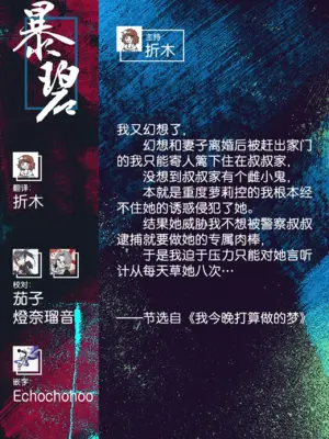 [餅屋 (かろちー)] メスガキリナちゃん VOL.2｜雌小鬼小里奈 VOL.2 [暴碧汉化组] [DL版]_66