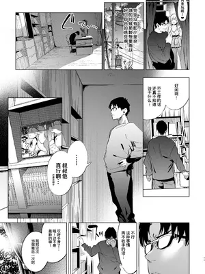 [餅屋 (かろちー)] メスガキリナちゃん VOL.2｜雌小鬼小里奈 VOL.2 [暴碧汉化组] [DL版]_12