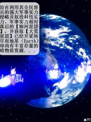 晨曦戰隊 1-15_00004