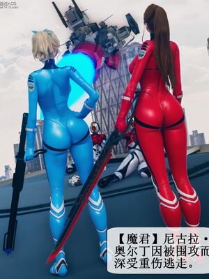 晨曦戰隊 1-15_00006