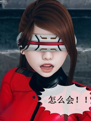 晨曦戰隊 1-15_00044